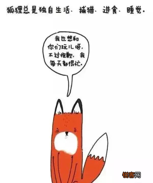 你知道哪些冷知识？