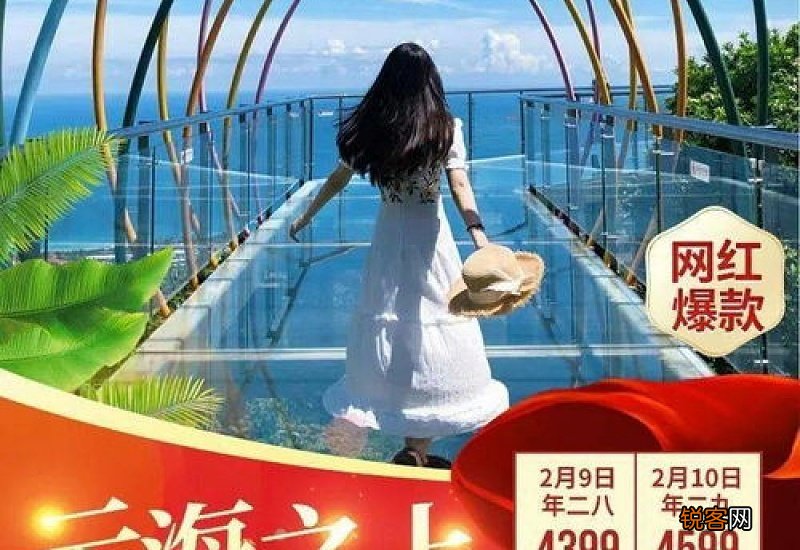 海南2021年春节会冷吗