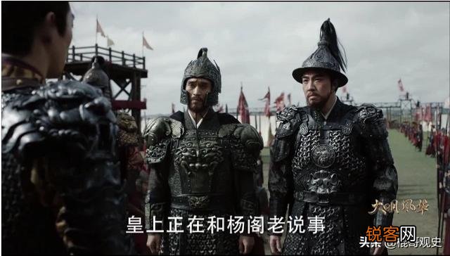 《大明风华》中,朱棣死后秘不发丧,用咸鱼掩盖气味,历史上真的是这样吗？