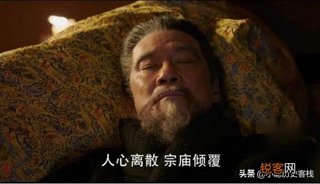 《大明风华》中,朱棣死后秘不发丧,用咸鱼掩盖气味,历史上真的是这样吗？