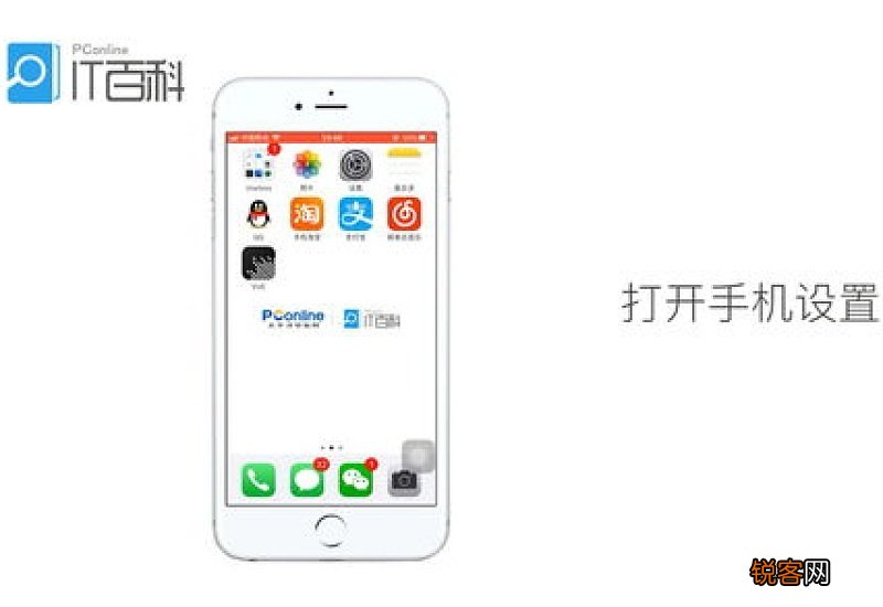 电脑怎样连接手机热点 电脑怎么连接手机的个人热点