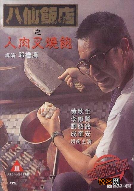 有哪些影视剧的角色,你会觉得很“变态”？