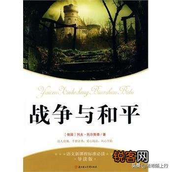 有些书被尊为世界名著,但我为什么感觉读起来索然无味呢？