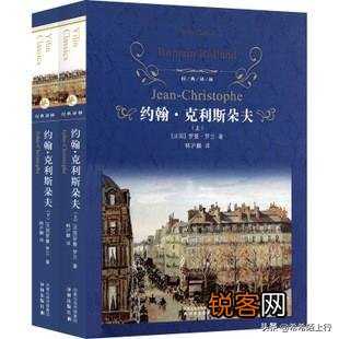 有些书被尊为世界名著,但我为什么感觉读起来索然无味呢？