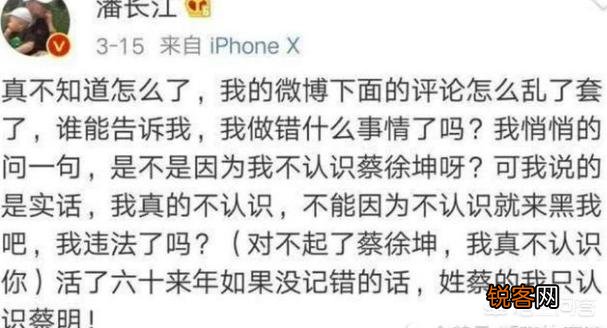 你们为什么会开始讨厌蔡徐坤？
