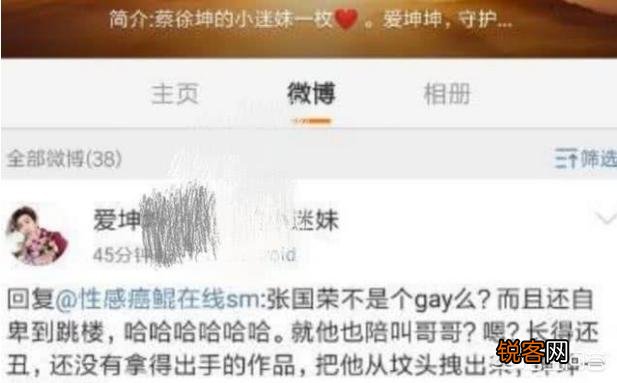 你们为什么会开始讨厌蔡徐坤？