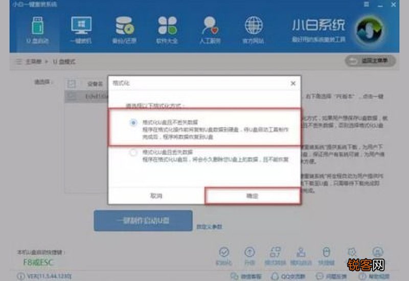 电脑无法开机怎么用u盘重装系统 开机怎么进入pe系统