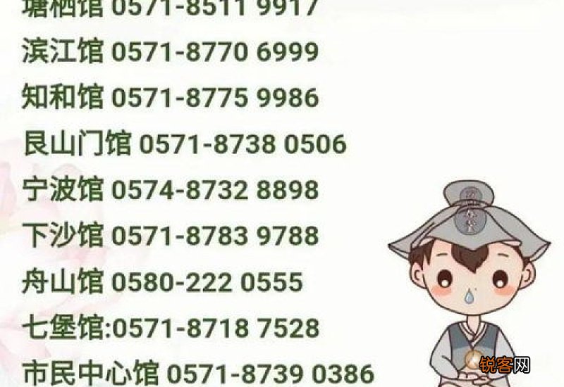 三伏贴忌口多长时间