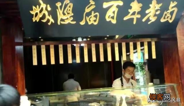 “百年老卤水”为何不变质还更香？