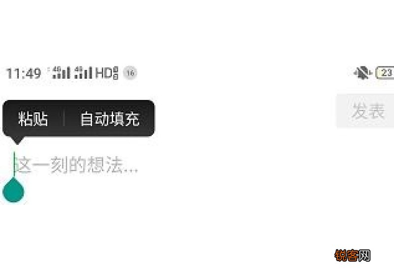 微信朋友圈个签怎么设置居中 朋友圈个签怎么居中