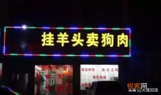 你们有没有遇到过什么奇葩的店名？