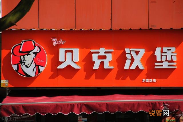 你们有没有遇到过什么奇葩的店名？