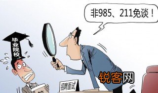 双非是什么意思 什么是双非