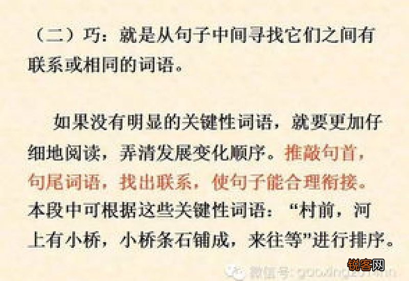 熟能生巧造句子,用熟能生巧写一句话