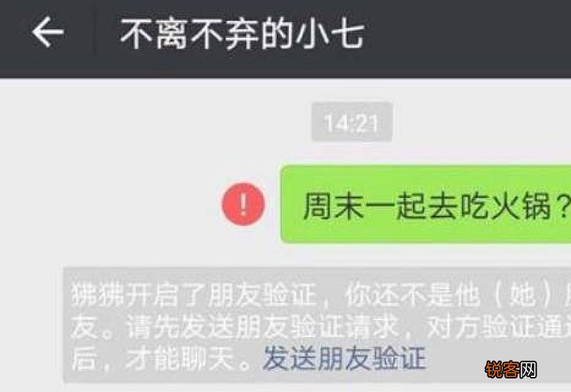 朋友圈一条杠是拉黑了吗 朋友圈一条杠是拉黑了吗