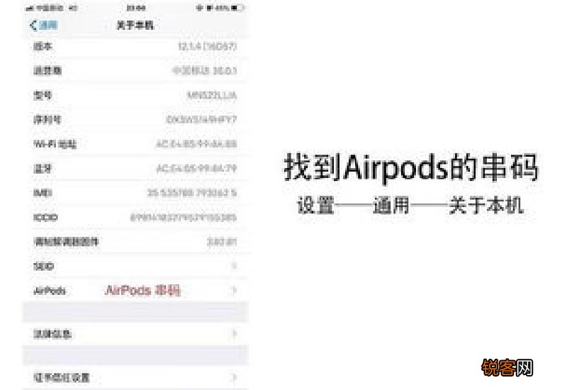 刻字后的airpods能退回嘛 刻字的airpods可以换货嘛