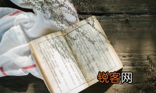 苏轼的满庭芳中须放我些子疏狂是什么意思 苏轼的满庭芳中须放我些子疏狂的解释