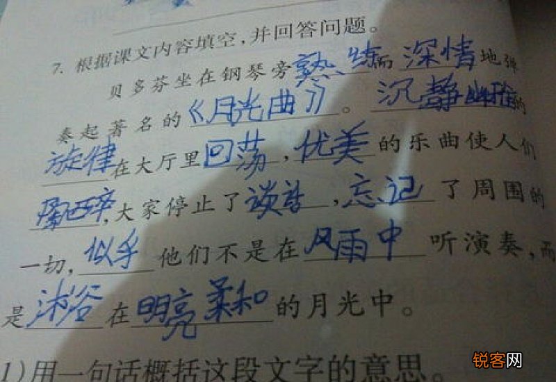 用灿烂的不同意思造句,用灿烂写一句话