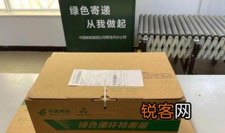 快递里面的记抛是什么意思 快递里面的记抛是什么