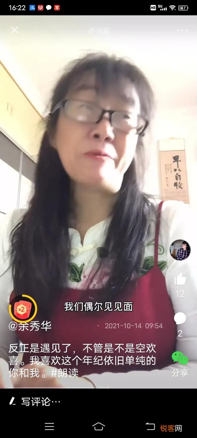 假如余秀华不是残疾人她会出名吗？