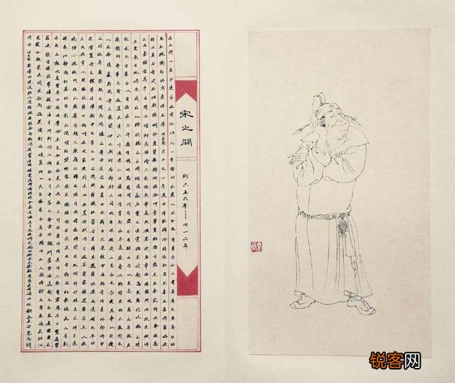 宋之问和余秀华哪个造诣更高？