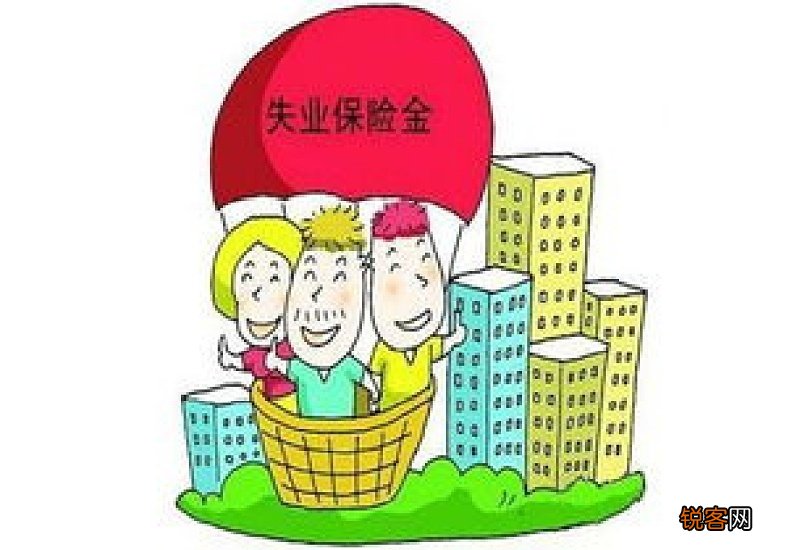 未在本地缴纳失业保险费是什么意思?失业保险金领取条件有哪些