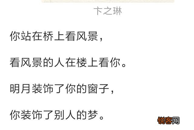我们该如何的去解读和欣赏诗人余秀华其人其诗的？