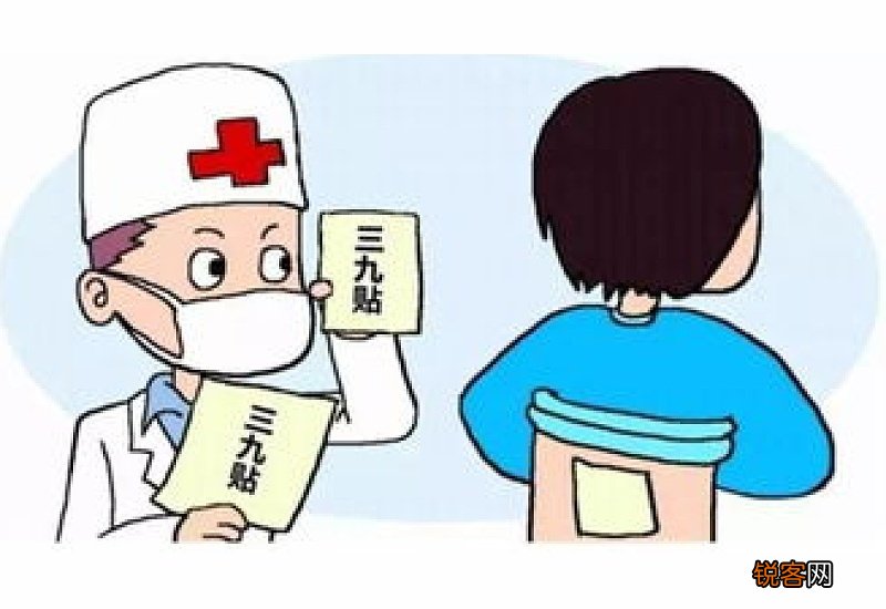 三伏贴安全吗