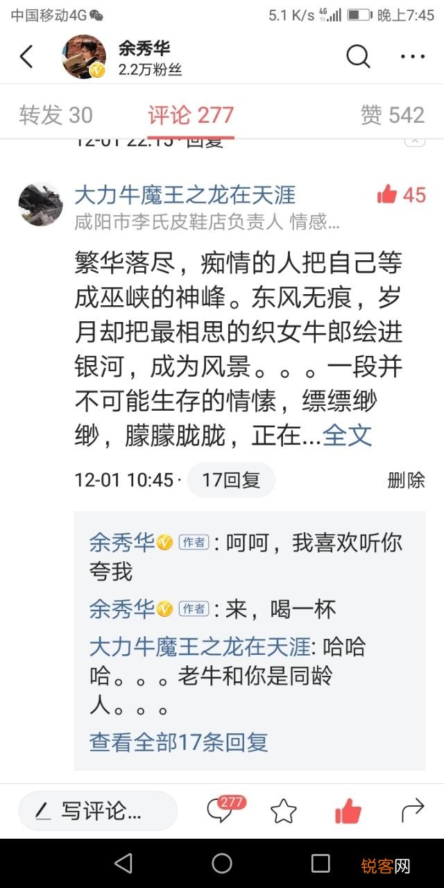 有人说余秀华的诗是“金瓶梅体”,你怎么看？