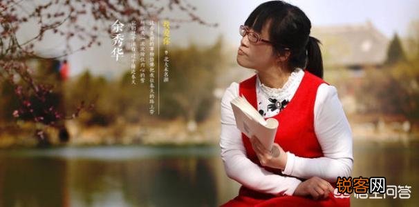 有人说余秀华的诗是“金瓶梅体”,你怎么看？