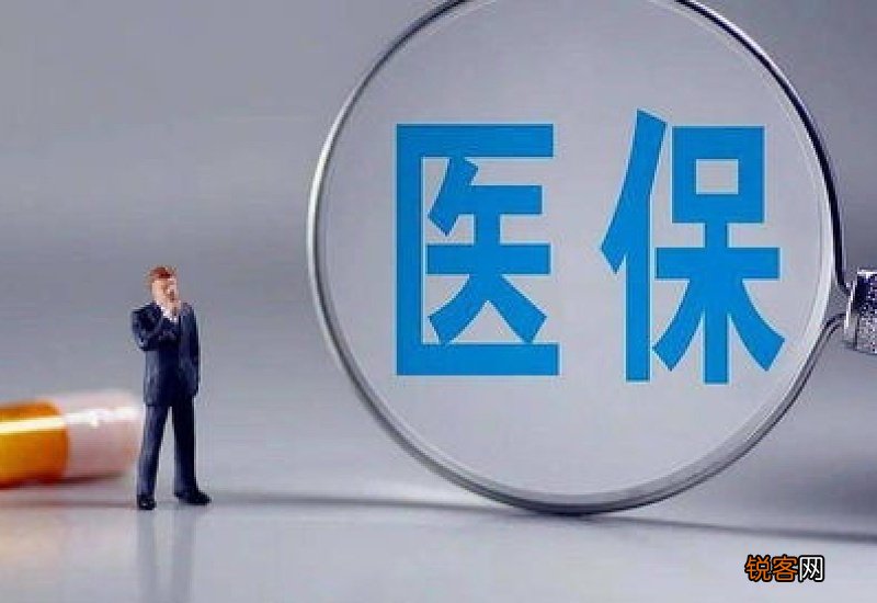 南京医保缴存比例是多少啊 南京医保缴存比例是多少