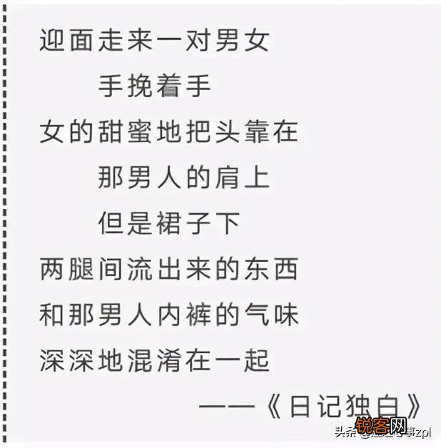 最近很火的贾浅浅和她的十首诗,不知是因为文笔好还是老爸好？