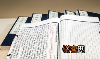 孺卿从上祠河东后土是什么意思 孺卿从上祠河东后土的解释