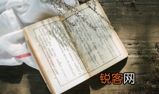 手膑足胝是什么意思 手膑足胝是什么