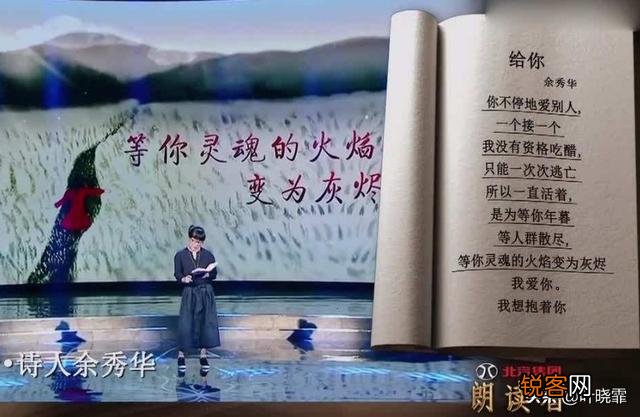 你如何看待余秀华的诗和为人呢？