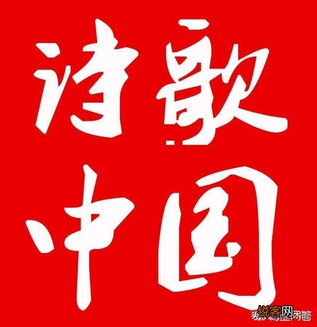 你怎样看待余秀华的诗歌《衔着南京的老虎》？