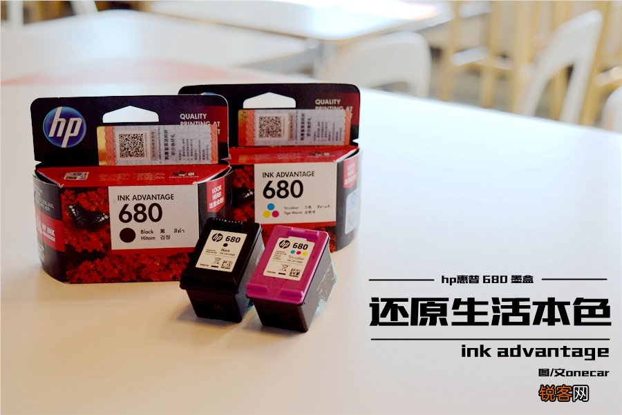 硒鼓和墨盒哪个划算 惠普原装墨盒售价一览表