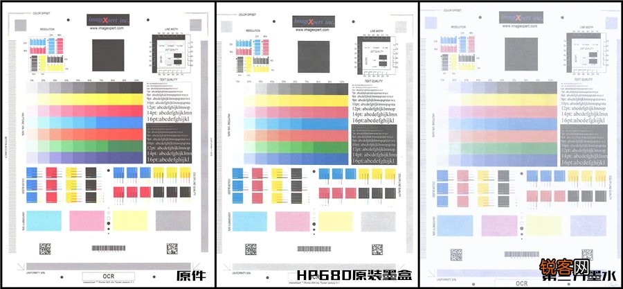 硒鼓和墨盒哪个划算 惠普原装墨盒售价一览表