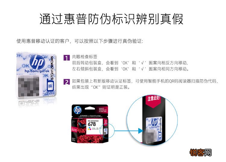 硒鼓和墨盒哪个划算 惠普原装墨盒售价一览表