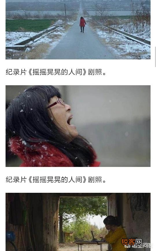 这些年来,现代诗基本上是自娱自乐。但为什么余秀华的诗很好懂,民间拥趸那么多？