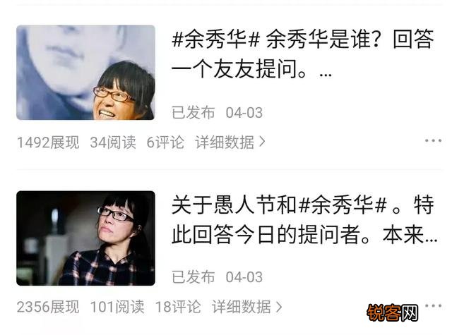 喜欢余秀华的诗,你和她对过诗吗？