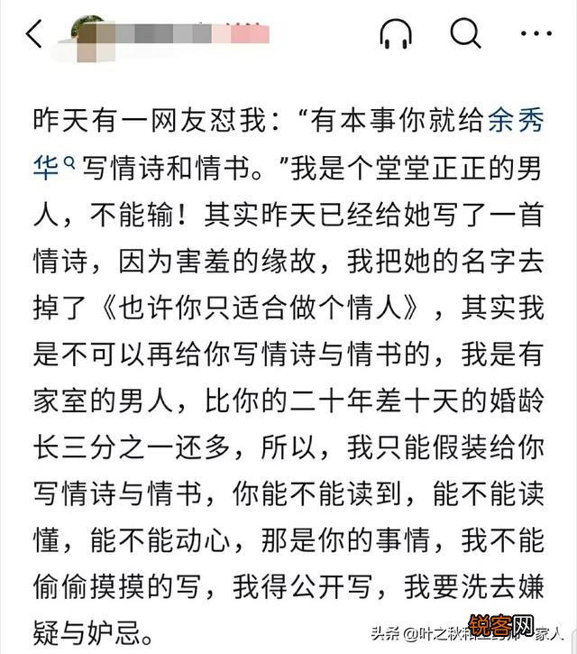 喜欢余秀华的诗,你和她对过诗吗？