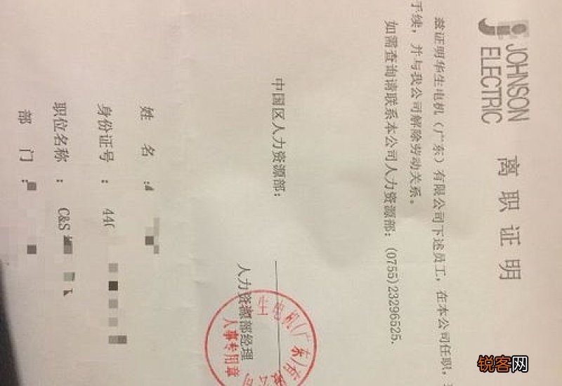 失业金多久能到账?需要哪些证明材料