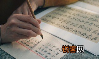 领悟的意思领悟是一个词语 领悟的释义