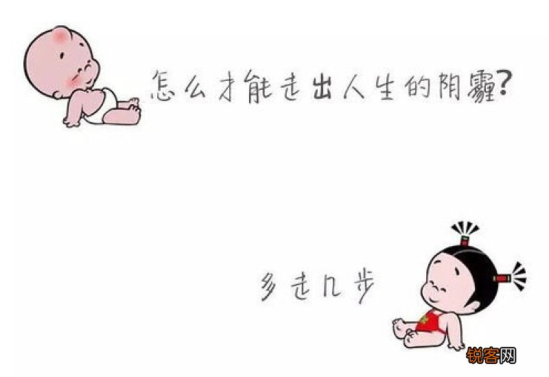 用豁然开朗造句,用豁然开朗写一句话
