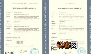 rohs认证什么意思 rohs认证解释