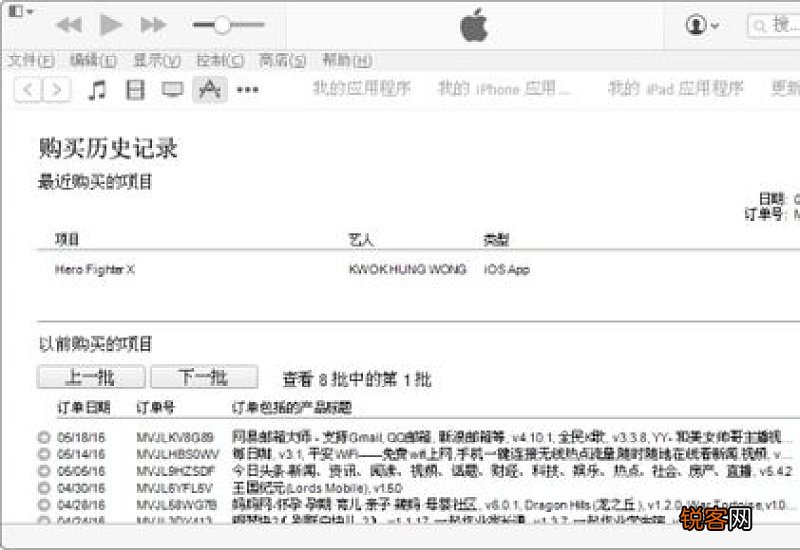 失业金怎么申请领取？多久能到账