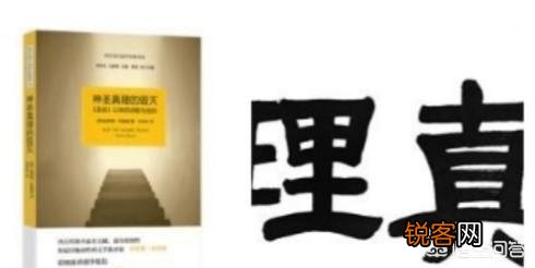 怎么能说话硬一点？