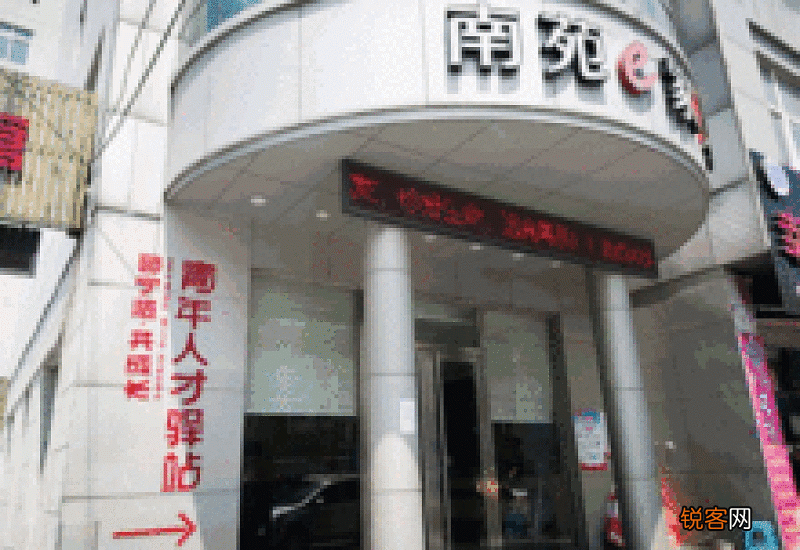 新郑市青年人才驿站地址 新郑市青年人才驿站地址电话