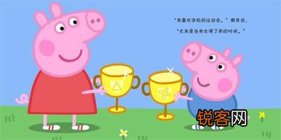 适合小学三年级的英语动画片有什么推荐吗？